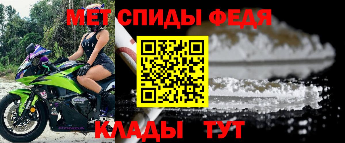 Amphetamine 98% Зима