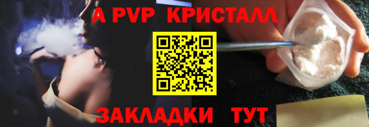 A PVP СК КРИС Зима