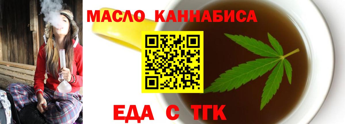 Печенье с ТГК марихуана Зима