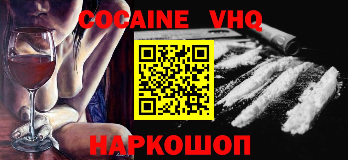 COCAIN Боливия Зима