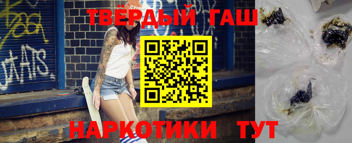 Зима  Гашиш hashish  Гашиш гашик  Вход с VPN 