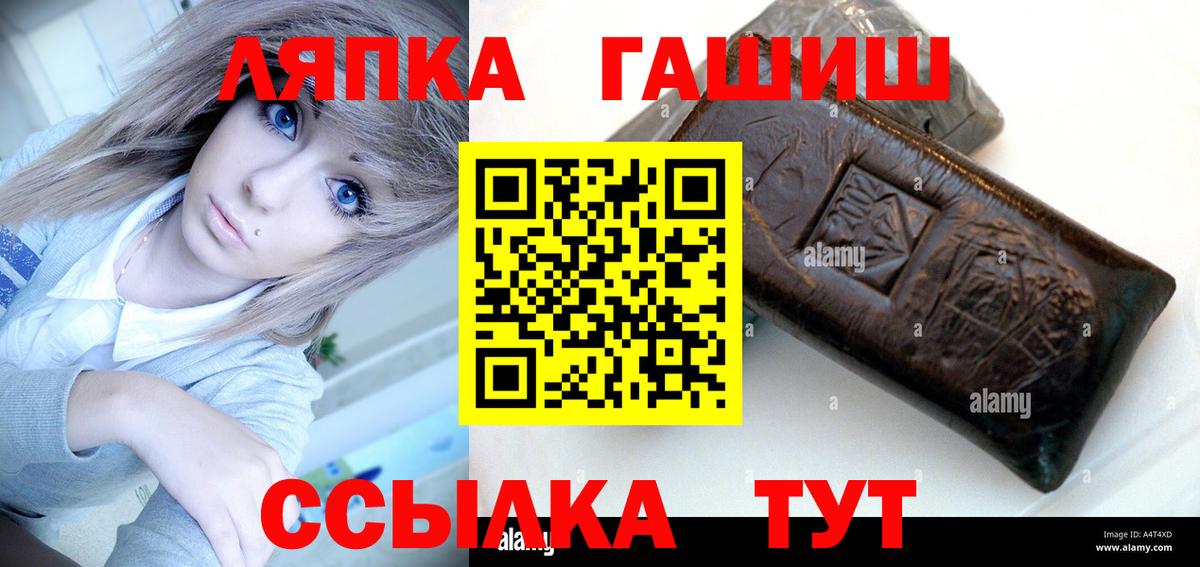 Магазины продажи наркотиков  Героин  Вход с VPN  Мефедрон   Зима  МАРИХУАНА  Лсд 25  Кокаин  ТГК  ГАШ 