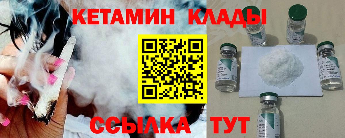 kraken вход  Кетамин ketamine  Вход с VPN  КЕТАМИН ketamine  Зима 