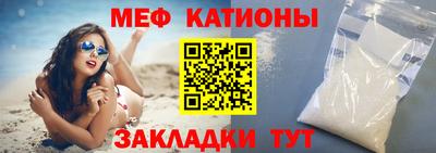 прущий лед Кумертау