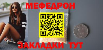 герыч Ливны