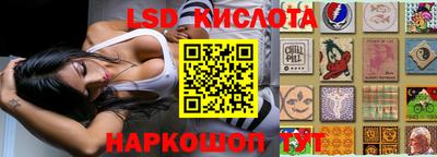марки nbome Кунгур