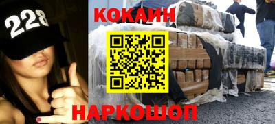 прущий лед Кумертау