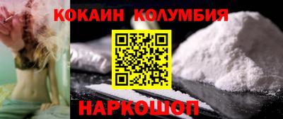 марки nbome Кунгур