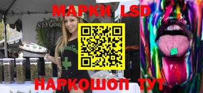 круглые Лесосибирск