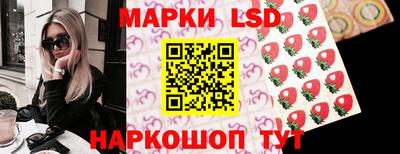 марки nbome Кунгур