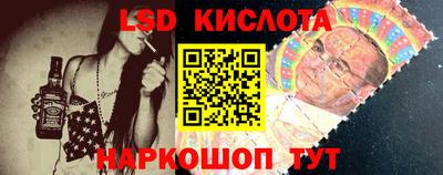 марки nbome Кунгур