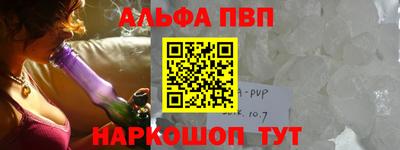 альфа пвп Кулебаки