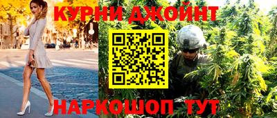 герыч Ливны