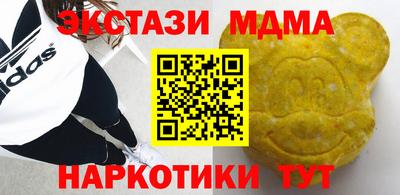 прущий лед Кумертау