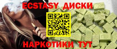 прущий лед Кумертау