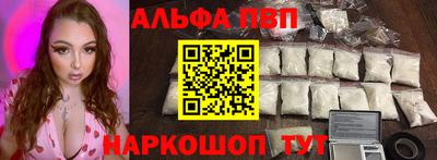 прущий лед Кумертау
