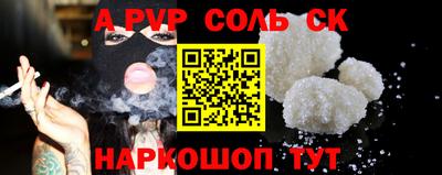 герыч Ливны