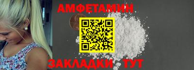 прущий лед Кумертау