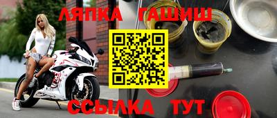 круглые Лесосибирск