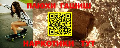 гашиш Ликино-Дулёво