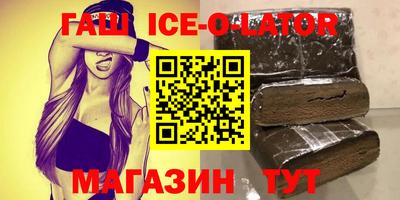 герыч Ливны