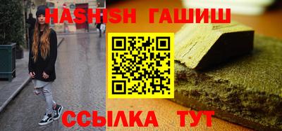 герыч Ливны