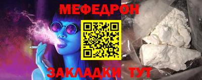 марки nbome Кунгур