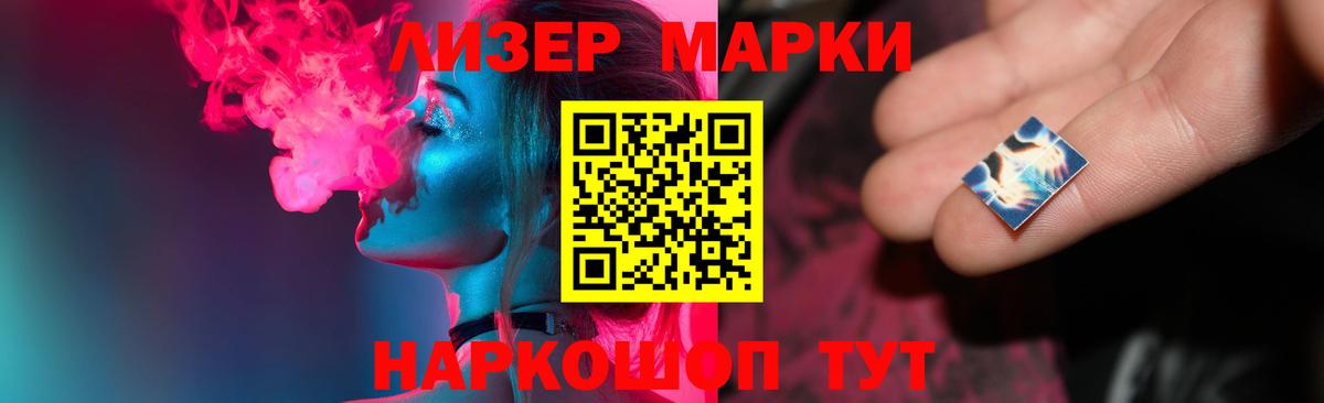 Героин Зима