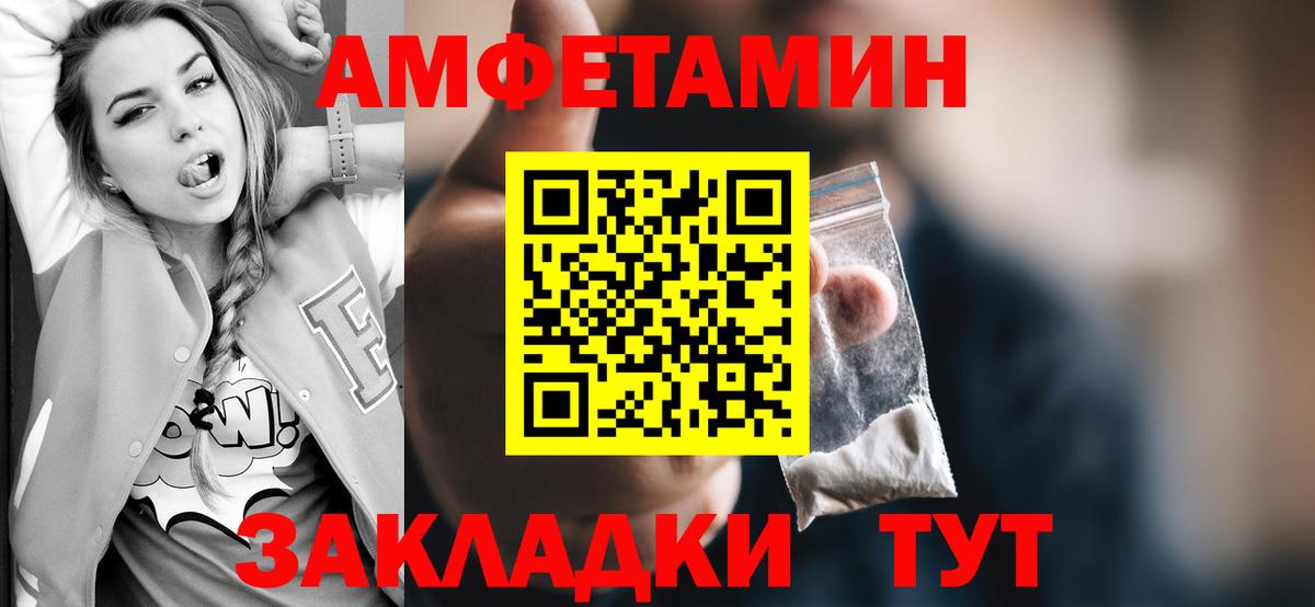 Первитин Methamphetamine  Вход с VPN  Зима 