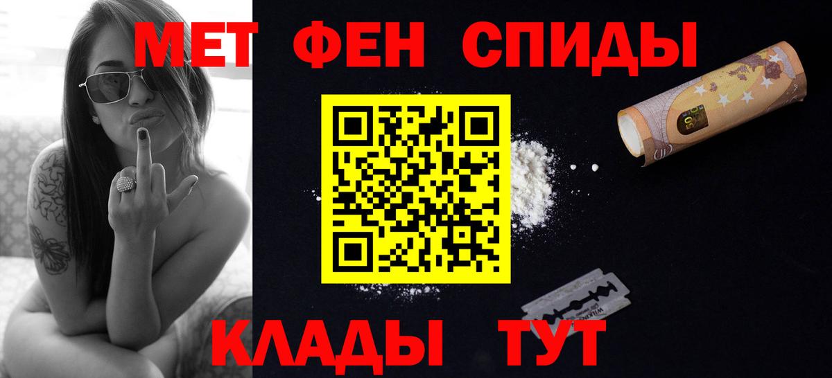 Метамфетамин мет Зима