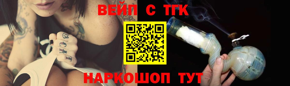 ТГК гашишное масло Зима