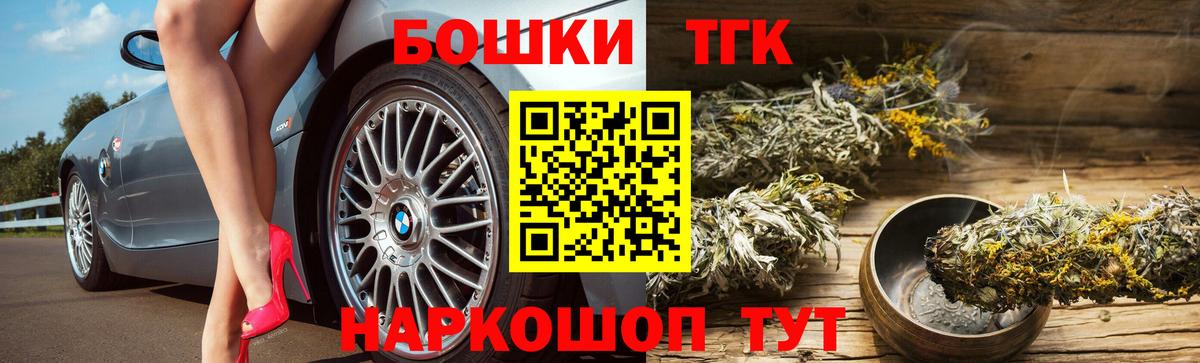 Бошки марихуана планчик  Вход с VPN  Зима  Шишки марихуана сатива 